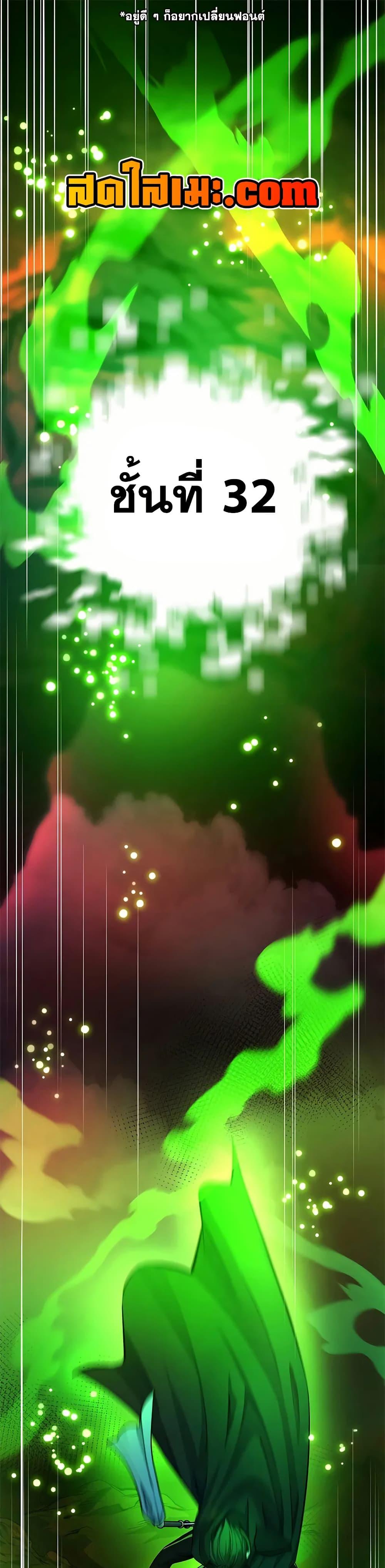 Manga-lc-com อ่านมังงะ อ่านการ์ตูน ออนไลน์ ฟรี The Tutorial is Too Hard ตอนที่ 1 2 3 4 5 6 7 8 9 10 11 12 13 14 ฟรี ไม่มีโฆษณา Manga-lc - อ่าน มังงะ อ่าน การ์ตูน ออนไลน์ อ่านมังงะ ฟรี