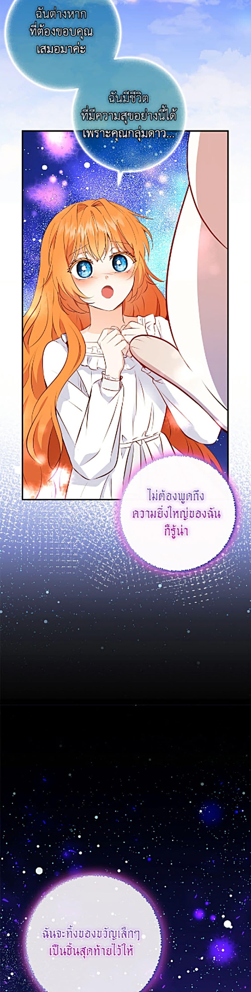 Manga-lc-com อ่านมังงะ อ่านการ์ตูน ออนไลน์ ฟรี Baby Squirrel Is Good at Everything ตอนที่ 1 2 3 4 5 6 7 8 9 10 11 12 13 14 ฟรี ไม่มีโฆษณา Manga-lc - อ่าน มังงะ อ่าน การ์ตูน ออนไลน์ อ่านมังงะ ฟรี