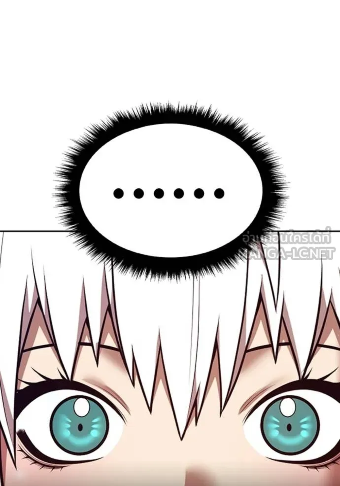 +99 ท่อนไม้ ตอนที่ 195 รูปที่ 234