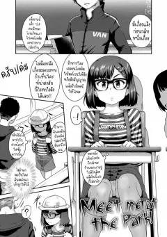 Doujin-Lc- อ่าน โดจิน มังฮวา เกาหลี ญี่ปุ่น จีน แปลไทย ตอนนั้นยังเป็นเเค่รุ่นน้องอยู่เลย (Skylader) ตอนที่ 1 2 3 4 5 6 7 8 9 10 11 12 13 14 ฟรี ไม่มีโฆษณา อ่าน โดจิน Manhwa เกาหลี ญี่ปุ่น จีน เรามีครบ คัดมาให้เน้นๆ โดจิน 18+ รับประกันความฟินโดย  Doujin Lc