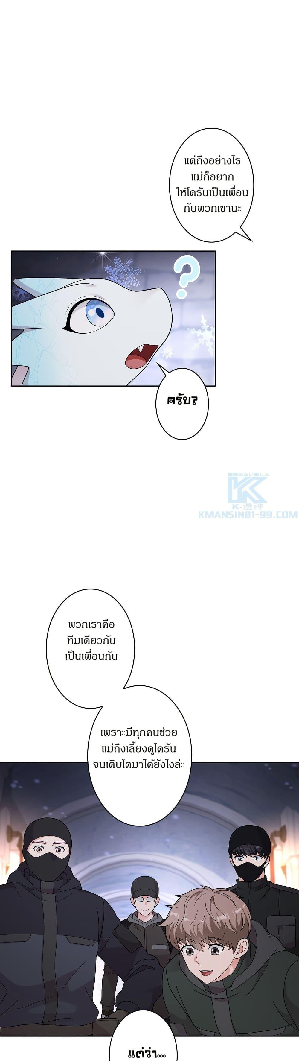 Manga-lc-com อ่านมังงะ อ่านการ์ตูน ออนไลน์ ฟรี The Female Lead Acquires Cheat Skills ตอนที่ 1 2 3 4 5 6 7 8 9 10 11 12 13 14 ฟรี ไม่มีโฆษณา Manga-lc - อ่าน มังงะ อ่าน การ์ตูน ออนไลน์ อ่านมังงะ ฟรี