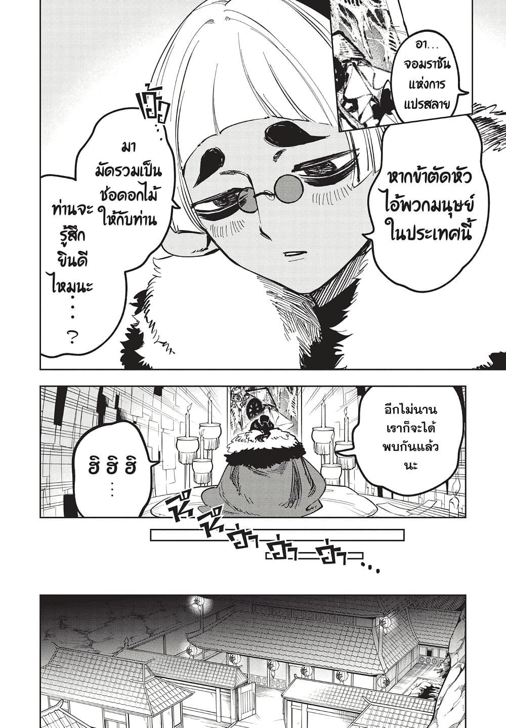 Manga-lc-com อ่านมังงะ อ่านการ์ตูน ออนไลน์ ฟรี Ichi the Witch ตอนที่ 1 2 3 4 5 6 7 8 9 10 11 12 13 14 ฟรี ไม่มีโฆษณา Manga-lc - อ่าน มังงะ อ่าน การ์ตูน ออนไลน์ อ่านมังงะ ฟรี