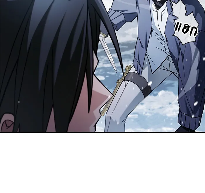 ผมไม่ได้เก่งอย่างที่คิด ตอนที่ 74 รูปที่ 38