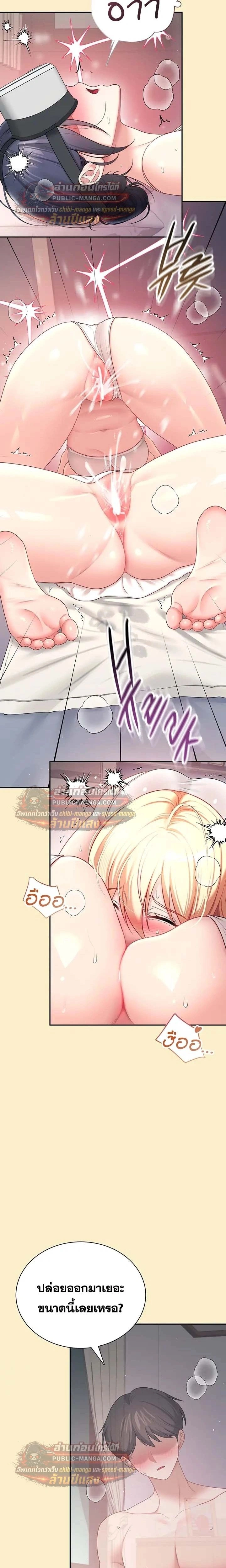 Doujin-Lc- อ่าน โดจิน มังฮวา เกาหลี ญี่ปุ่น จีน แปลไทย Wireless Onahole ตอนที่ 1 2 3 4 5 6 7 8 9 10 11 12 13 14 ฟรี ไม่มีโฆษณา อ่าน โดจิน Manhwa เกาหลี ญี่ปุ่น จีน เรามีครบ คัดมาให้เน้นๆ โดจิน 18+ รับประกันความฟินโดย  Doujin Lc