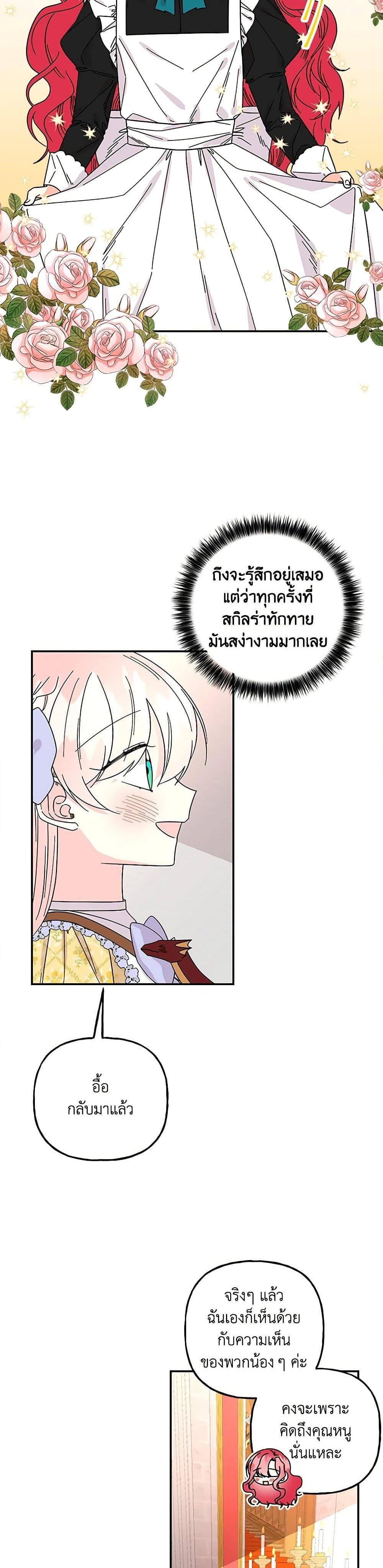 Manga-lc-com อ่านมังงะ อ่านการ์ตูน ออนไลน์ ฟรี Daughter of the Archmage ตอนที่ 1 2 3 4 5 6 7 8 9 10 11 12 13 14 ฟรี ไม่มีโฆษณา Manga-lc - อ่าน มังงะ อ่าน การ์ตูน ออนไลน์ อ่านมังงะ ฟรี
