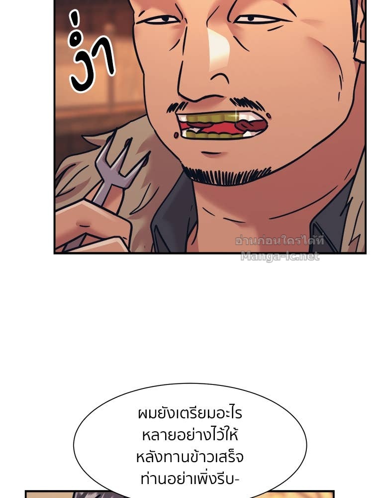 Doujin-Lc- อ่าน โดจิน มังฮวา เกาหลี ญี่ปุ่น จีน แปลไทย โคตรแกร่ง ตอนที่ 1 2 3 4 5 6 7 8 9 10 11 12 13 14 ฟรี ไม่มีโฆษณา อ่าน โดจิน Manhwa เกาหลี ญี่ปุ่น จีน เรามีครบ คัดมาให้เน้นๆ โดจิน 18+ รับประกันความฟินโดย Doujin Lc