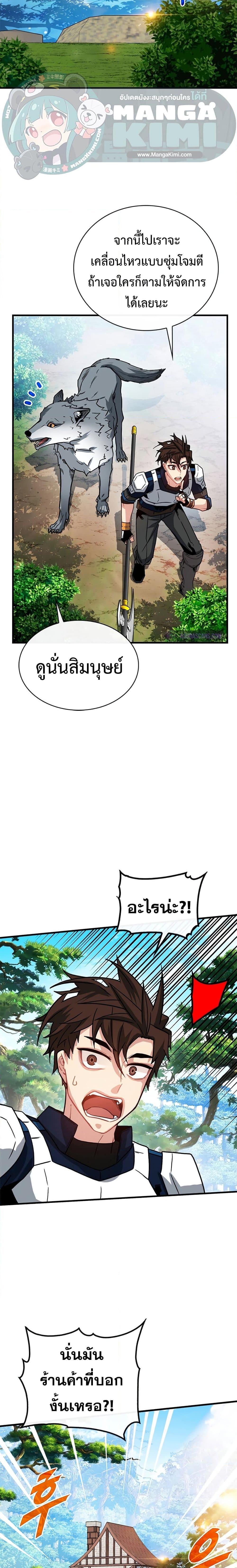 Manga-lc-com อ่านมังงะ อ่านการ์ตูน ออนไลน์ ฟรี SSS-Class Gacha Hunter ตอนที่ 1 2 3 4 5 6 7 8 9 10 11 12 13 14 ฟรี ไม่มีโฆษณา Manga-lc - อ่าน มังงะ อ่าน การ์ตูน ออนไลน์ อ่านมังงะ ฟรี