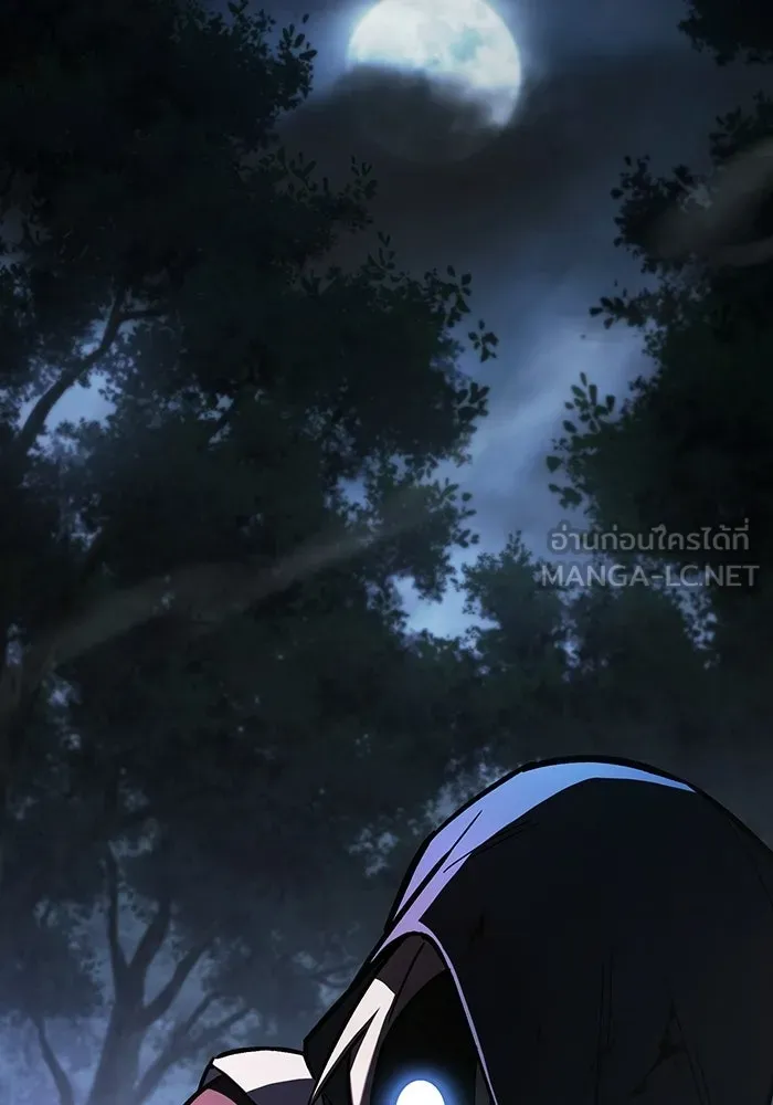 ซอร์ดมาสเตอร์ผู้กลืนดาบ ตอนที่ 23 รูปที่ 57