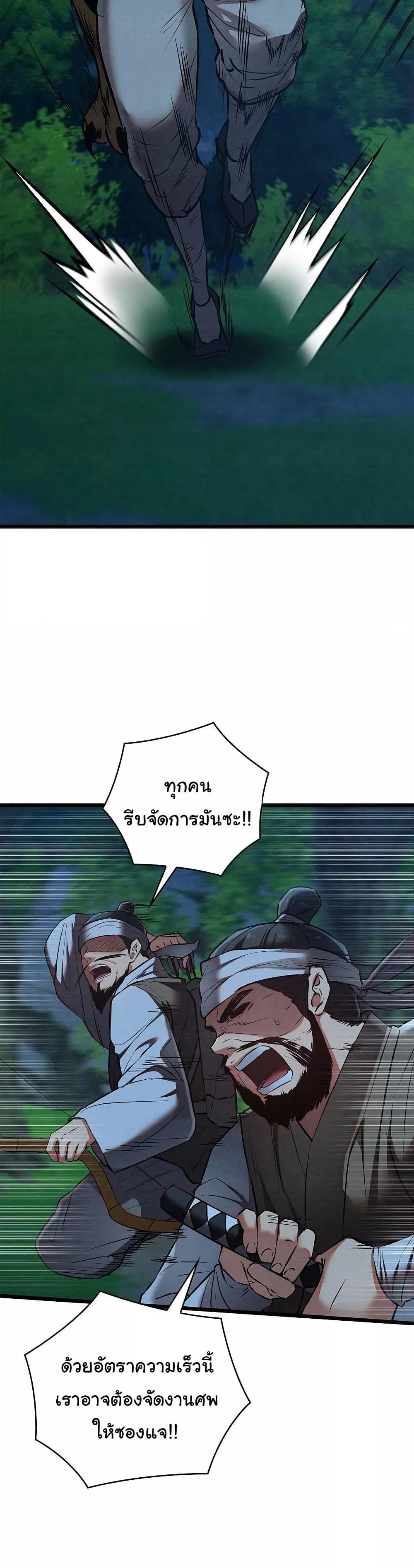 Doujin-Lc- อ่าน โดจิน มังฮวา เกาหลี ญี่ปุ่น จีน แปลไทย Principles and Practices of Lovemaking ตอนที่ 1 2 3 4 5 6 7 8 9 10 11 12 13 14 ฟรี ไม่มีโฆษณา อ่าน โดจิน Manhwa เกาหลี ญี่ปุ่น จีน เรามีครบ คัดมาให้เน้นๆ โดจิน 18+ รับประกันความฟินโดย  Doujin Lc