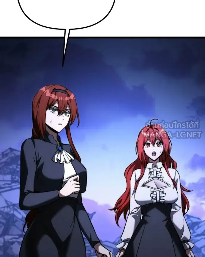 อัศวินดำล่าท้าเวลา ตอนที่ 125 รูปที่ 90