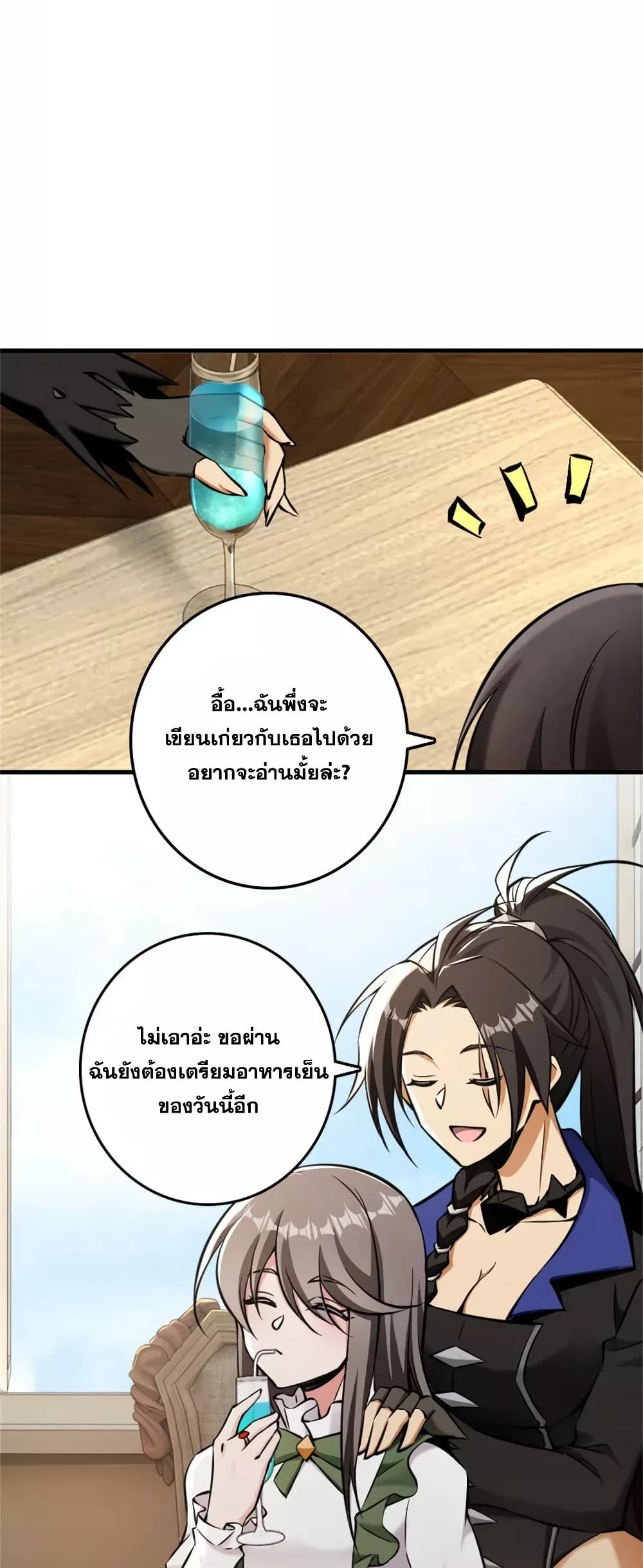 Manga-lc-com อ่านมังงะ อ่านการ์ตูน ออนไลน์ ฟรี Release That Witch ตอนที่ 1 2 3 4 5 6 7 8 9 10 11 12 13 14 ฟรี ไม่มีโฆษณา Manga-lc - อ่าน มังงะ อ่าน การ์ตูน ออนไลน์ อ่านมังงะ ฟรี