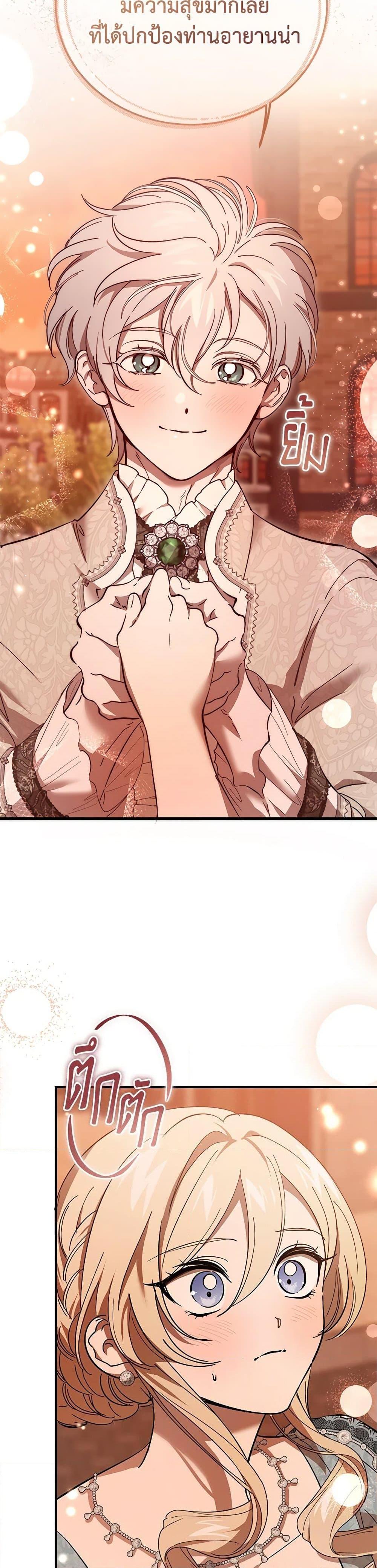 Manga-lc-com อ่านมังงะ อ่านการ์ตูน ออนไลน์ ฟรี The Devil Raises a Lady ตอนที่ 1 2 3 4 5 6 7 8 9 10 11 12 13 14 ฟรี ไม่มีโฆษณา Manga-lc - อ่าน มังงะ อ่าน การ์ตูน ออนไลน์ อ่านมังงะ ฟรี