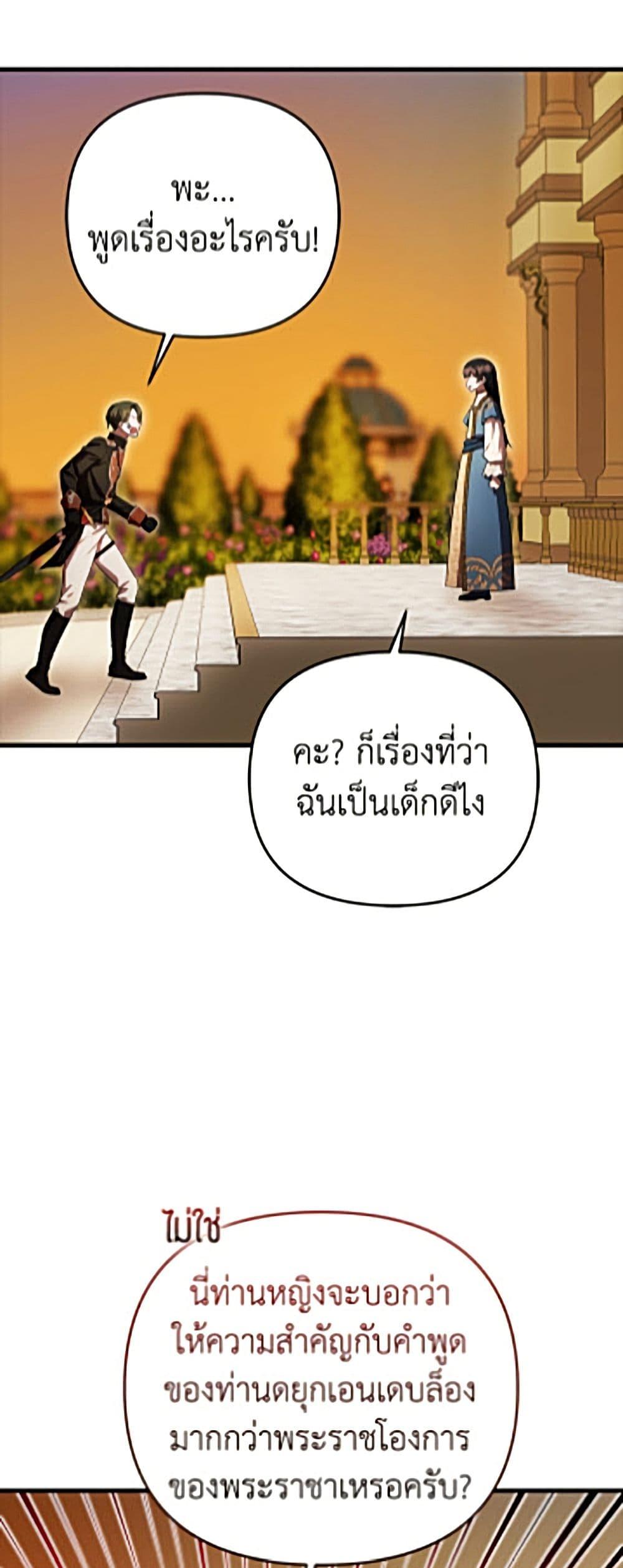 Manga-lc-com อ่านมังงะ อ่านการ์ตูน ออนไลน์ ฟรี It’s My First Time Being Loved ตอนที่ 1 2 3 4 5 6 7 8 9 10 11 12 13 14 ฟรี ไม่มีโฆษณา Manga-lc - อ่าน มังงะ อ่าน การ์ตูน ออนไลน์ อ่านมังงะ ฟรี
