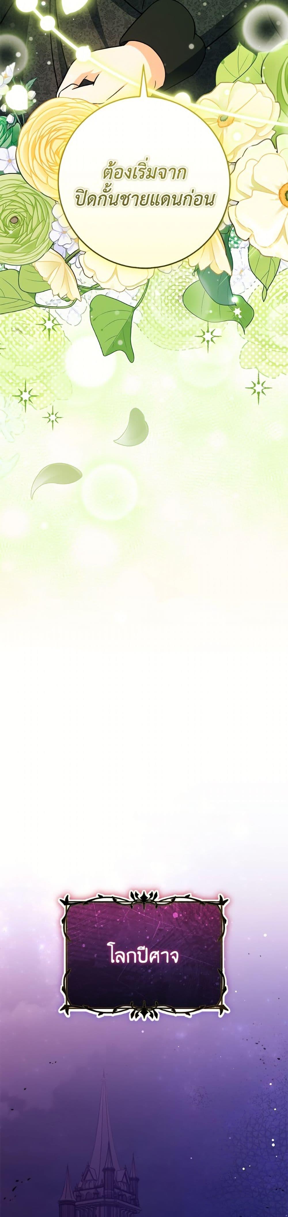 Manga-lc-com อ่านมังงะ อ่านการ์ตูน ออนไลน์ ฟรี Baby Pharmacist Princess ตอนที่ 1 2 3 4 5 6 7 8 9 10 11 12 13 14 ฟรี ไม่มีโฆษณา Manga-lc - อ่าน มังงะ อ่าน การ์ตูน ออนไลน์ อ่านมังงะ ฟรี