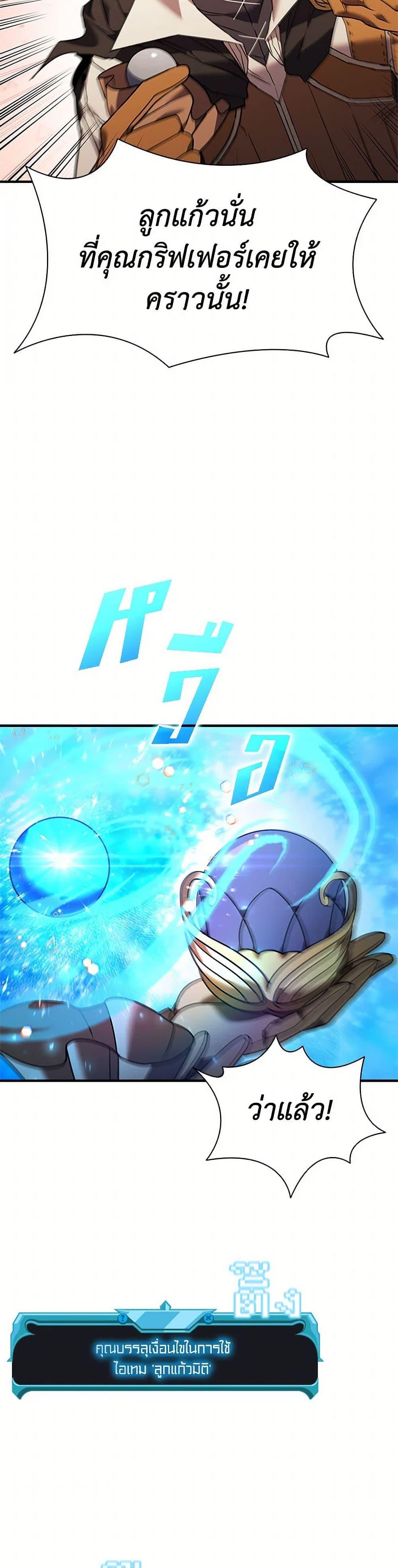 Manga-lc-com อ่านมังงะ อ่านการ์ตูน ออนไลน์ ฟรี Taming Master ตอนที่ 1 2 3 4 5 6 7 8 9 10 11 12 13 14 ฟรี ไม่มีโฆษณา Manga-lc - อ่าน มังงะ อ่าน การ์ตูน ออนไลน์ อ่านมังงะ ฟรี