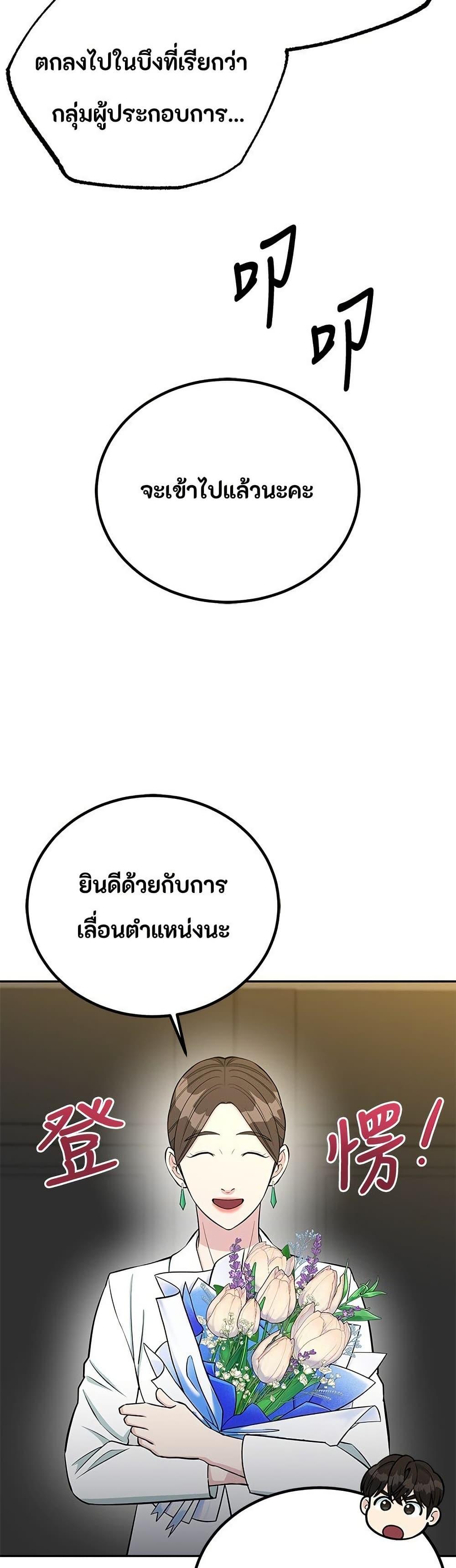 Manga-lc-com อ่านมังงะ อ่านการ์ตูน ออนไลน์ ฟรี Reincarnated as a New Employee ตอนที่ 1 2 3 4 5 6 7 8 9 10 11 12 13 14 ฟรี ไม่มีโฆษณา Manga-lc - อ่าน มังงะ อ่าน การ์ตูน ออนไลน์ อ่านมังงะ ฟรี