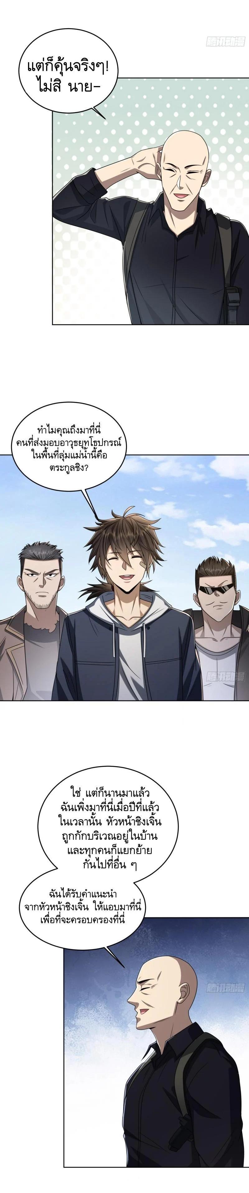 Manga-lc-com อ่านมังงะ อ่านการ์ตูน ออนไลน์ ฟรี The First Order ตอนที่ 1 2 3 4 5 6 7 8 9 10 11 12 13 14 ฟรี ไม่มีโฆษณา Manga-lc - อ่าน มังงะ อ่าน การ์ตูน ออนไลน์ อ่านมังงะ ฟรี