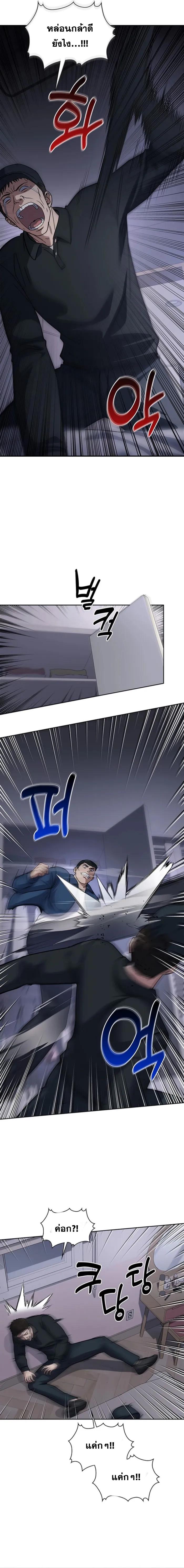 Manga-lc-com อ่านมังงะ อ่านการ์ตูน ออนไลน์ ฟรี Police Returner’s Reset Life ตอนที่ 1 2 3 4 5 6 7 8 9 10 11 12 13 14 ฟรี ไม่มีโฆษณา Manga-lc - อ่าน มังงะ อ่าน การ์ตูน ออนไลน์ อ่านมังงะ ฟรี