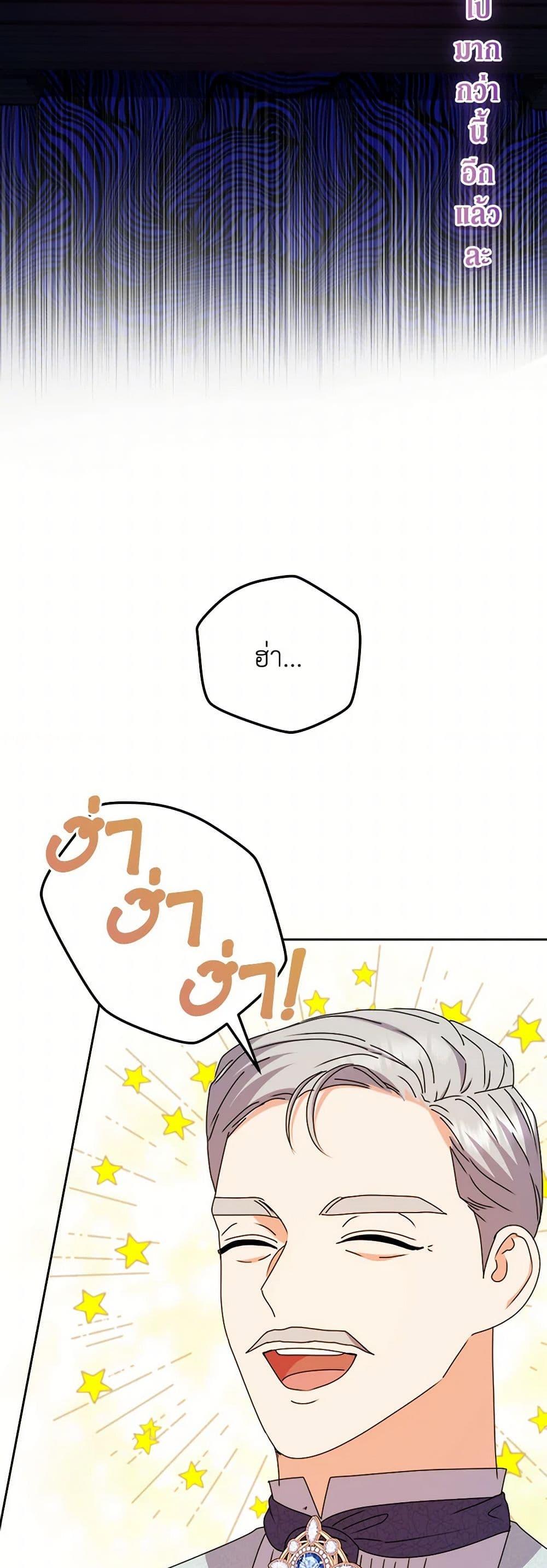 Manga-lc-com อ่านมังงะ อ่านการ์ตูน ออนไลน์ ฟรี From Maid to Queen ตอนที่ 1 2 3 4 5 6 7 8 9 10 11 12 13 14 ฟรี ไม่มีโฆษณา Manga-lc - อ่าน มังงะ อ่าน การ์ตูน ออนไลน์ อ่านมังงะ ฟรี