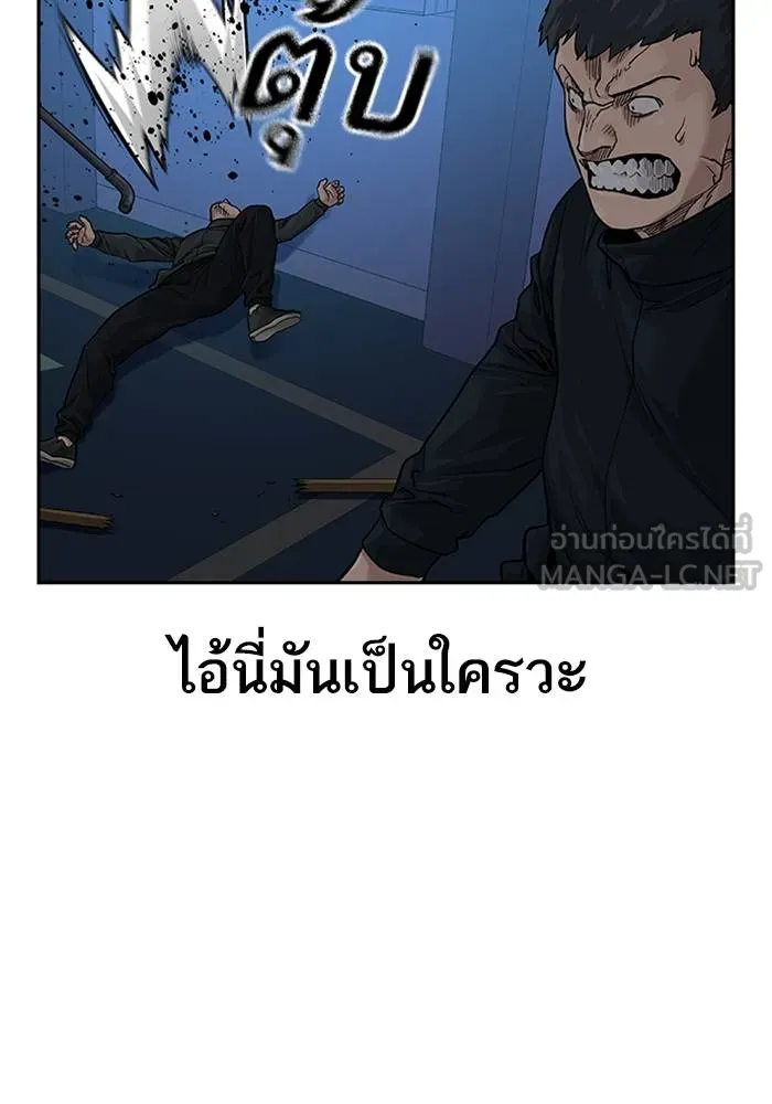 เหยื่ออย่างผมต้องรอด ตอนที่ 2 รูปที่ 63