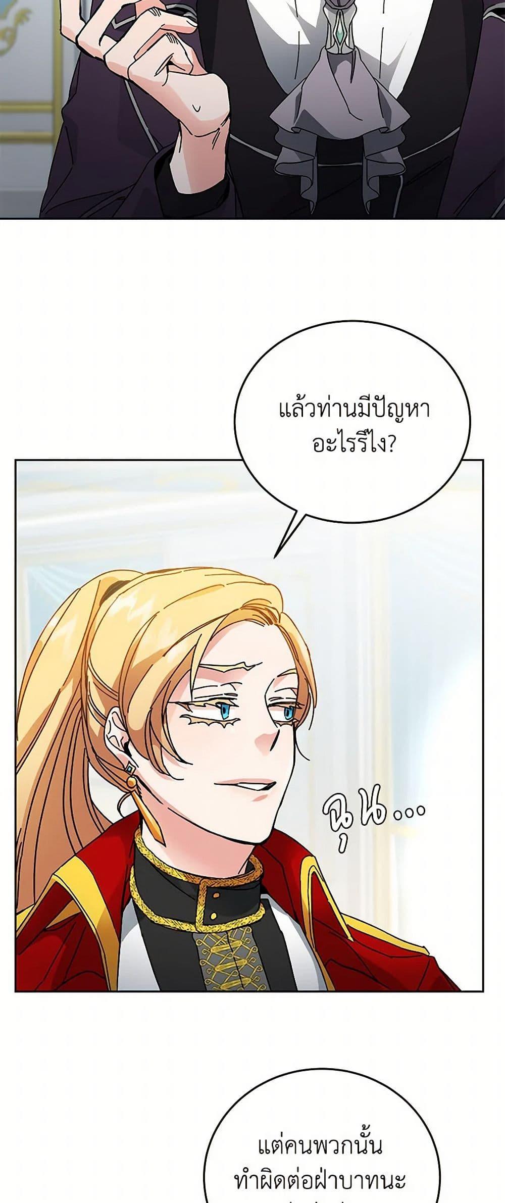Manga-lc-com อ่านมังงะ อ่านการ์ตูน ออนไลน์ ฟรี I’ve Become the Villainous Empress of a Novel ตอนที่ 1 2 3 4 5 6 7 8 9 10 11 12 13 14 ฟรี ไม่มีโฆษณา Manga-lc - อ่าน มังงะ อ่าน การ์ตูน ออนไลน์ อ่านมังงะ ฟรี