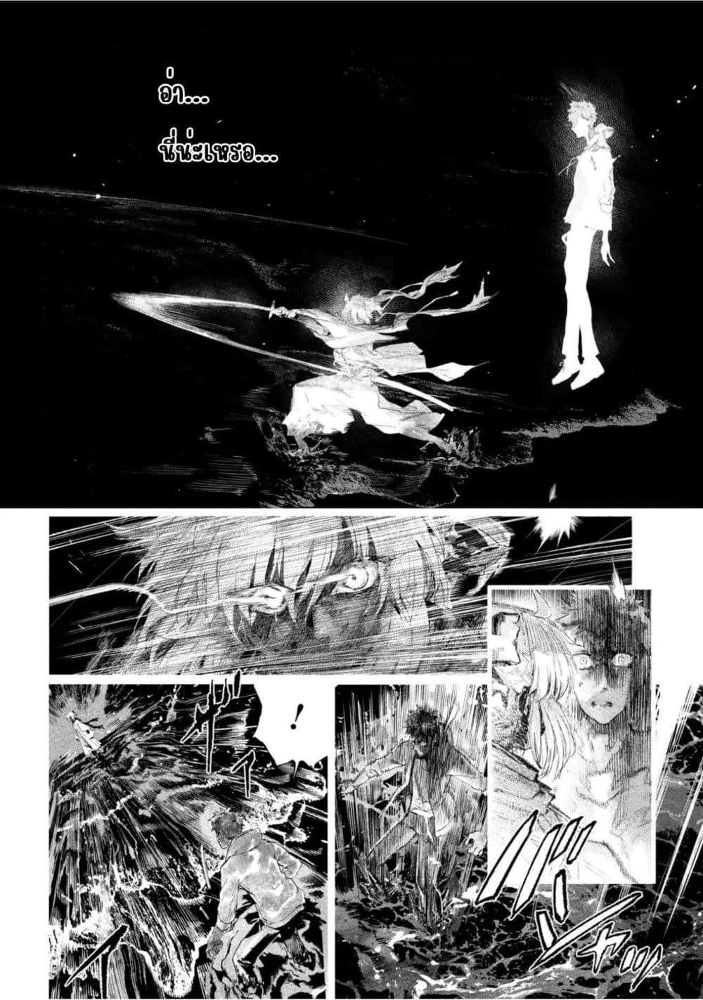 Manga-lc-com อ่านมังงะ อ่านการ์ตูน ออนไลน์ ฟรี FateType Redline ตอนที่ 1 2 3 4 5 6 7 8 9 10 11 12 13 14 ฟรี ไม่มีโฆษณา Manga-lc - อ่าน มังงะ อ่าน การ์ตูน ออนไลน์ อ่านมังงะ ฟรี
