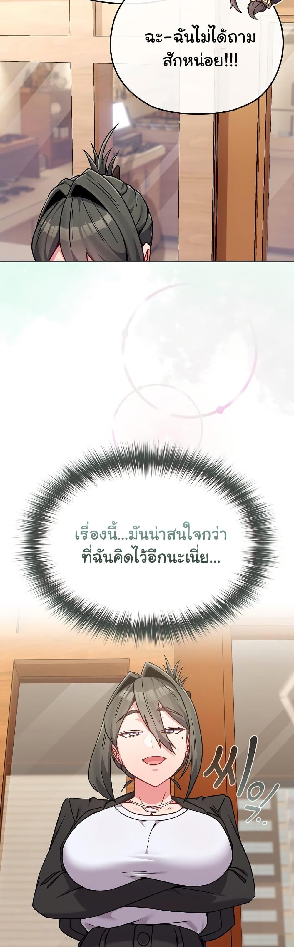 Doujin-Lc- อ่าน โดจิน มังฮวา เกาหลี ญี่ปุ่น จีน แปลไทย But You’re the Same Age as My Daughter! ตอนที่ 1 2 3 4 5 6 7 8 9 10 11 12 13 14 ฟรี ไม่มีโฆษณา อ่าน โดจิน Manhwa เกาหลี ญี่ปุ่น จีน เรามีครบ คัดมาให้เน้นๆ โดจิน 18+ รับประกันความฟินโดย  Doujin Lc