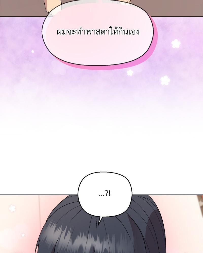 Doujin-Lc- อ่าน โดจิน มังฮวา เกาหลี ญี่ปุ่น จีน แปลไทย Playing a game with ตอนที่ 1 2 3 4 5 6 7 8 9 10 11 12 13 14 ฟรี ไม่มีโฆษณา อ่าน โดจิน Manhwa เกาหลี ญี่ปุ่น จีน เรามีครบ คัดมาให้เน้นๆ โดจิน 18+ รับประกันความฟินโดย  Doujin Lc