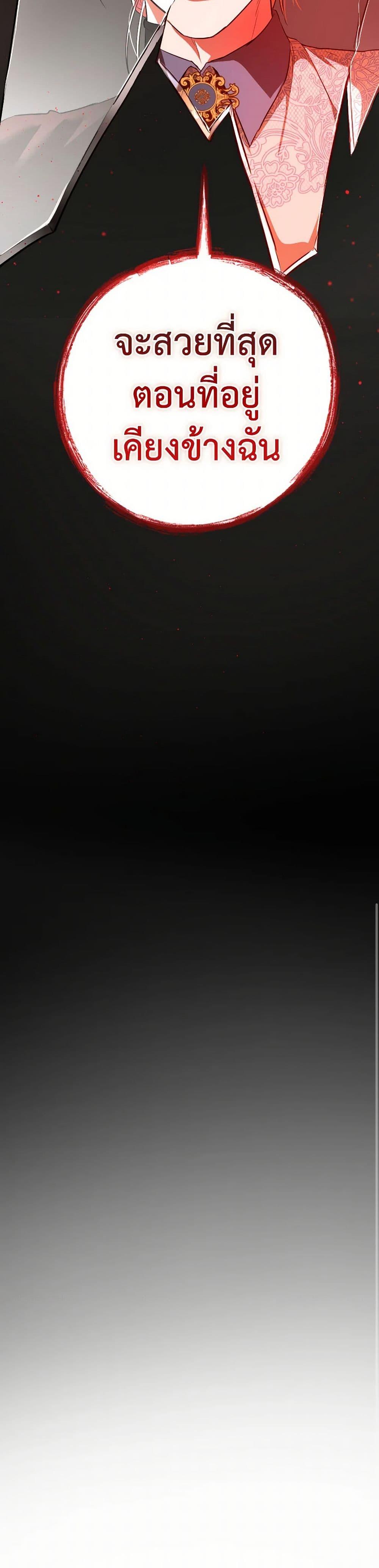 Manga-lc-com อ่านมังงะ อ่านการ์ตูน ออนไลน์ ฟรี The Heiress’s Double Life ตอนที่ 1 2 3 4 5 6 7 8 9 10 11 12 13 14 ฟรี ไม่มีโฆษณา Manga-lc - อ่าน มังงะ อ่าน การ์ตูน ออนไลน์ อ่านมังงะ ฟรี