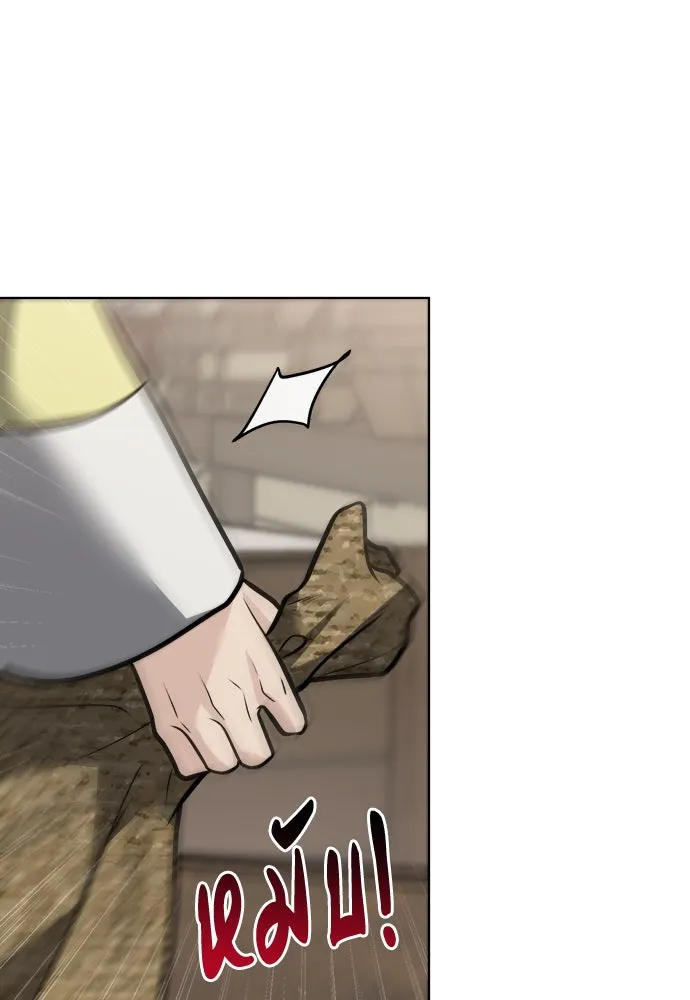 ความลับของสาวร่างทรง ตอนที่ 48 รูปที่ 53