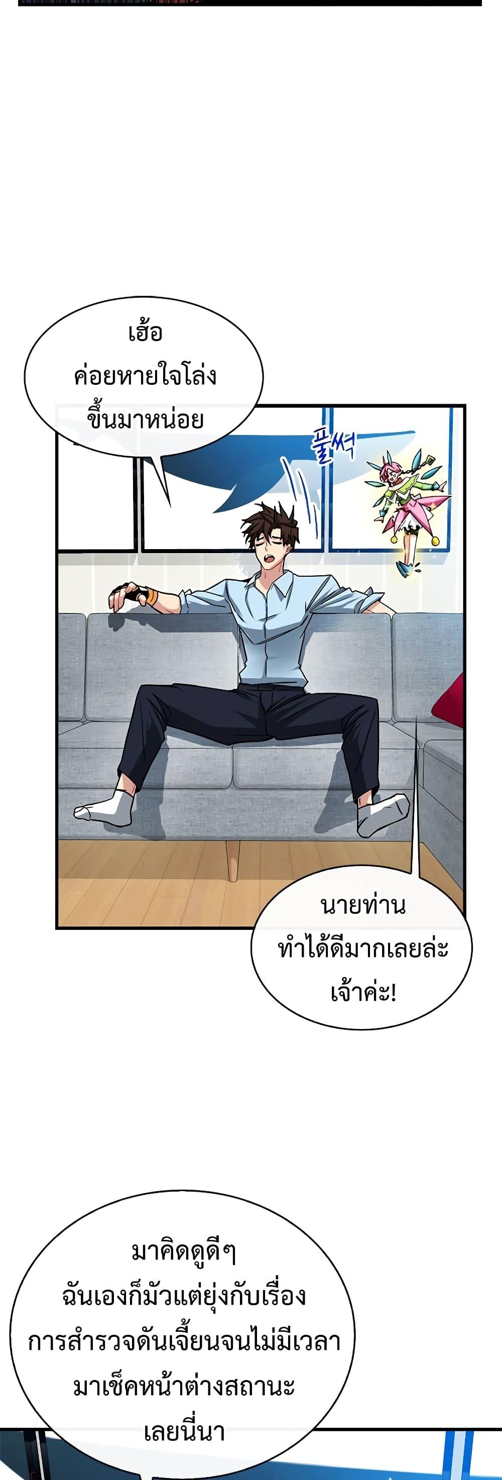 Manga-lc-com อ่านมังงะ อ่านการ์ตูน ออนไลน์ ฟรี SSS-Class Gacha Hunter ตอนที่ 1 2 3 4 5 6 7 8 9 10 11 12 13 14 ฟรี ไม่มีโฆษณา Manga-lc - อ่าน มังงะ อ่าน การ์ตูน ออนไลน์ อ่านมังงะ ฟรี