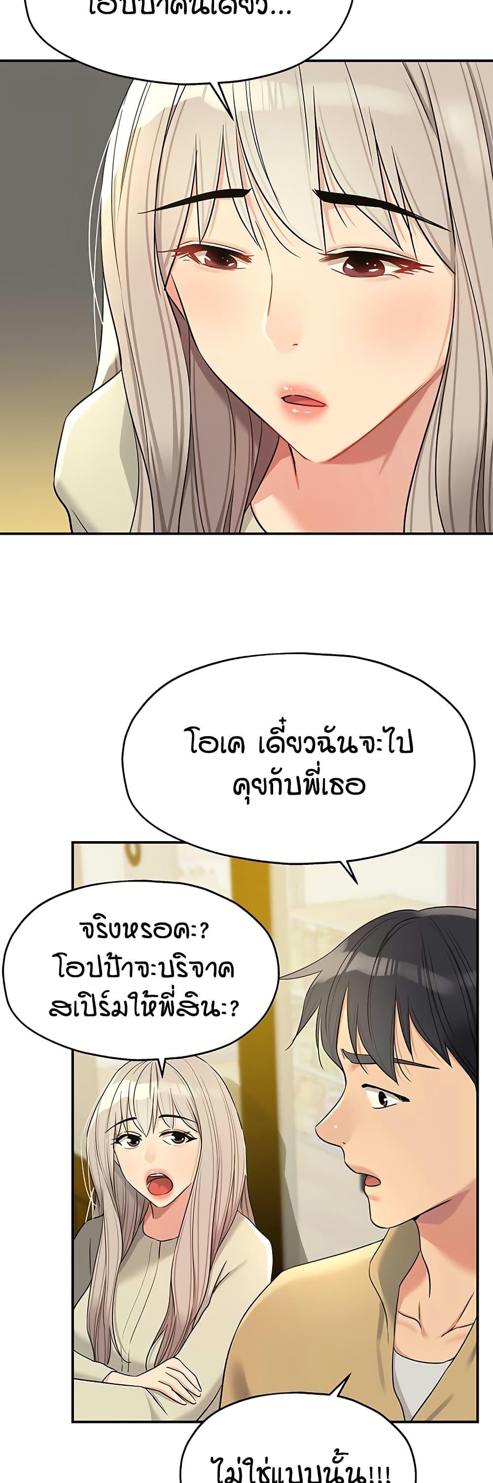 Doujin-Lc- อ่าน โดจิน มังฮวา เกาหลี ญี่ปุ่น จีน แปลไทย Glory Hole ตอนที่ 1 2 3 4 5 6 7 8 9 10 11 12 13 14 ฟรี ไม่มีโฆษณา อ่าน โดจิน Manhwa เกาหลี ญี่ปุ่น จีน เรามีครบ คัดมาให้เน้นๆ โดจิน 18+ รับประกันความฟินโดย  Doujin Lc