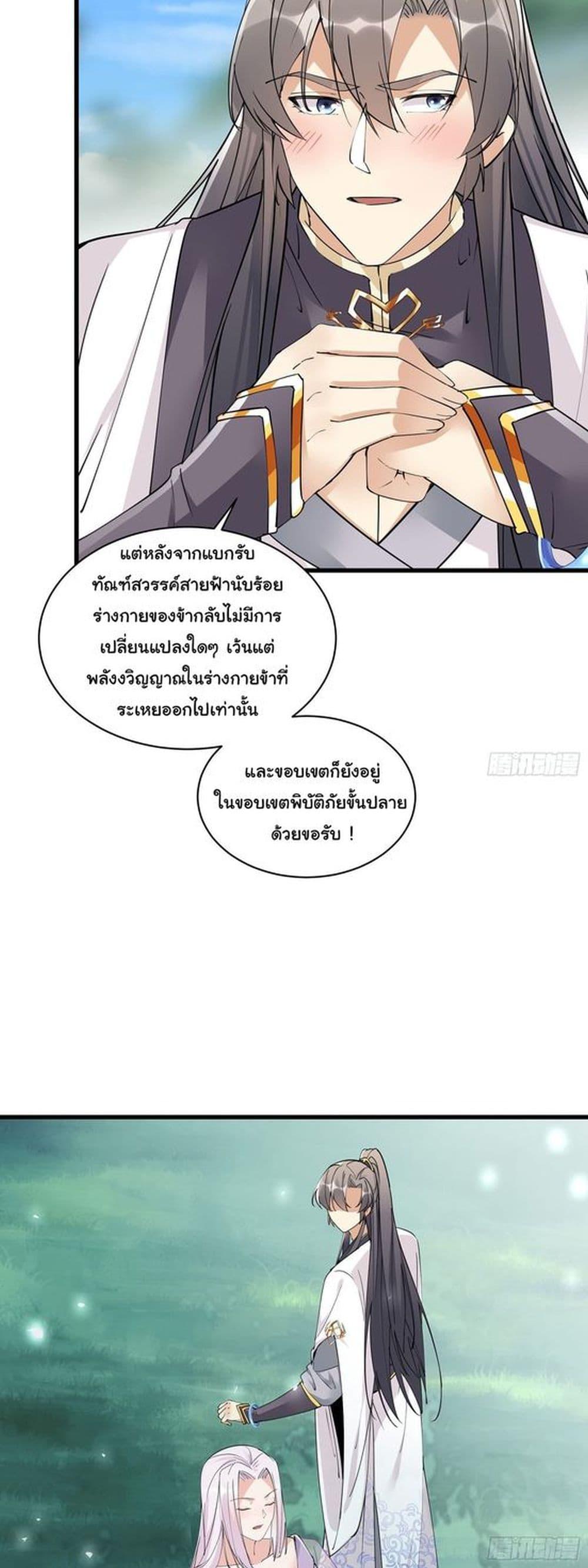 Manga-lc-com อ่านมังงะ อ่านการ์ตูน ออนไลน์ ฟรี Cultivating Immortality Requires a Rich Woman ตอนที่ 1 2 3 4 5 6 7 8 9 10 11 12 13 14 ฟรี ไม่มีโฆษณา Manga-lc - อ่าน มังงะ อ่าน การ์ตูน ออนไลน์ อ่านมังงะ ฟรี