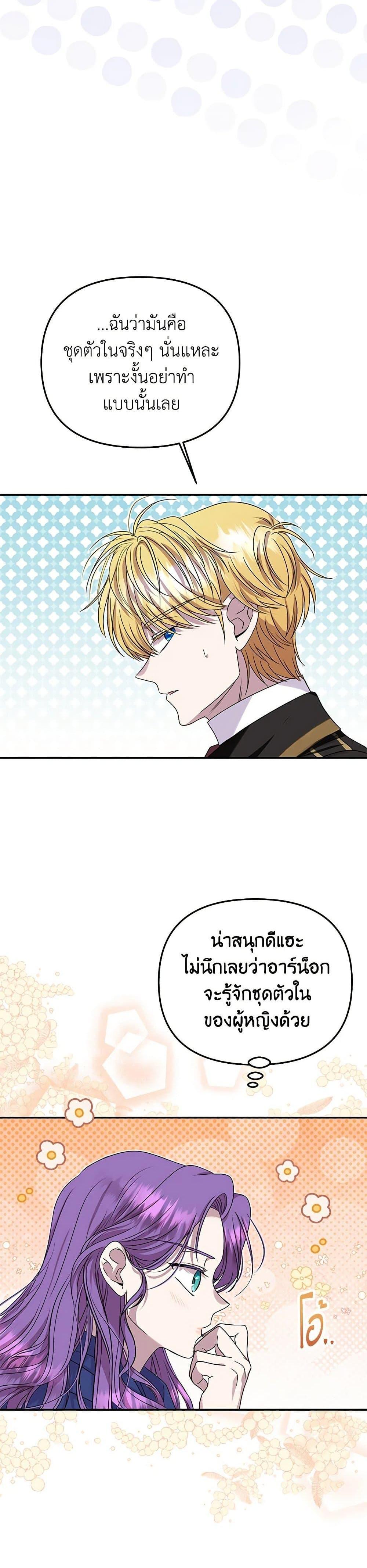 Manga-lc-com อ่านมังงะ อ่านการ์ตูน ออนไลน์ ฟรี Materialistic Princess ตอนที่ 1 2 3 4 5 6 7 8 9 10 11 12 13 14 ฟรี ไม่มีโฆษณา Manga-lc - อ่าน มังงะ อ่าน การ์ตูน ออนไลน์ อ่านมังงะ ฟรี