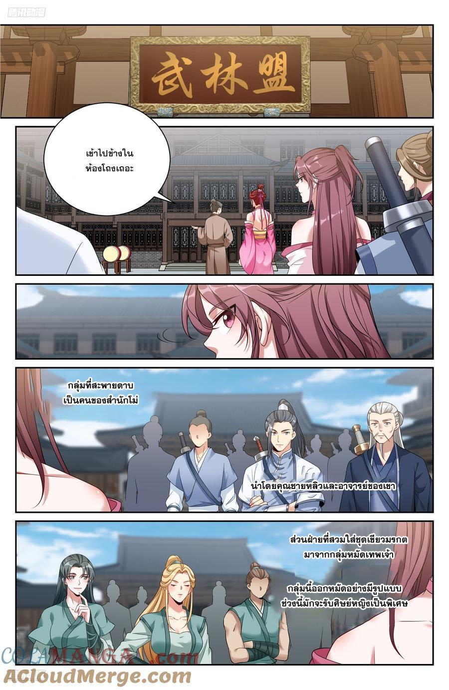 Manga-lc-com อ่านมังงะ อ่านการ์ตูน ออนไลน์ ฟรี Nightwatcher ตอนที่ 1 2 3 4 5 6 7 8 9 10 11 12 13 14 ฟรี ไม่มีโฆษณา Manga-lc - อ่าน มังงะ อ่าน การ์ตูน ออนไลน์ อ่านมังงะ ฟรี