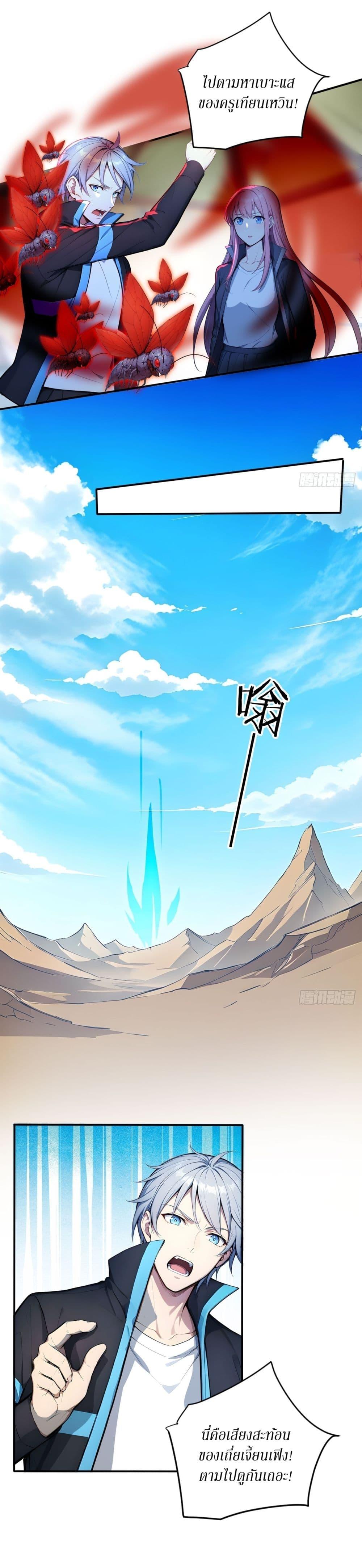 Manga-lc-com อ่านมังงะ อ่านการ์ตูน ออนไลน์ ฟรี Gods Of All People I Sacrificed Hundreds Of Millions Of Living Beings To Become A God ตอนที่ 1 2 3 4 5 6 7 8 9 10 11 12 13 14 ฟรี ไม่มีโฆษณา Manga-lc - อ่าน มังงะ อ่าน การ์ตูน ออนไลน์ อ่านมังงะ ฟรี