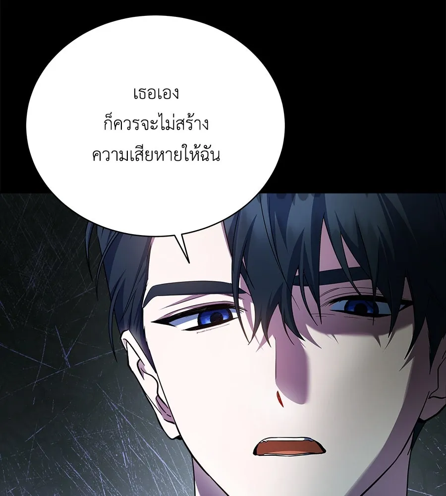 สัญญารักฉบับสุดท้าย ตอนที่ 3 รูปที่ 38