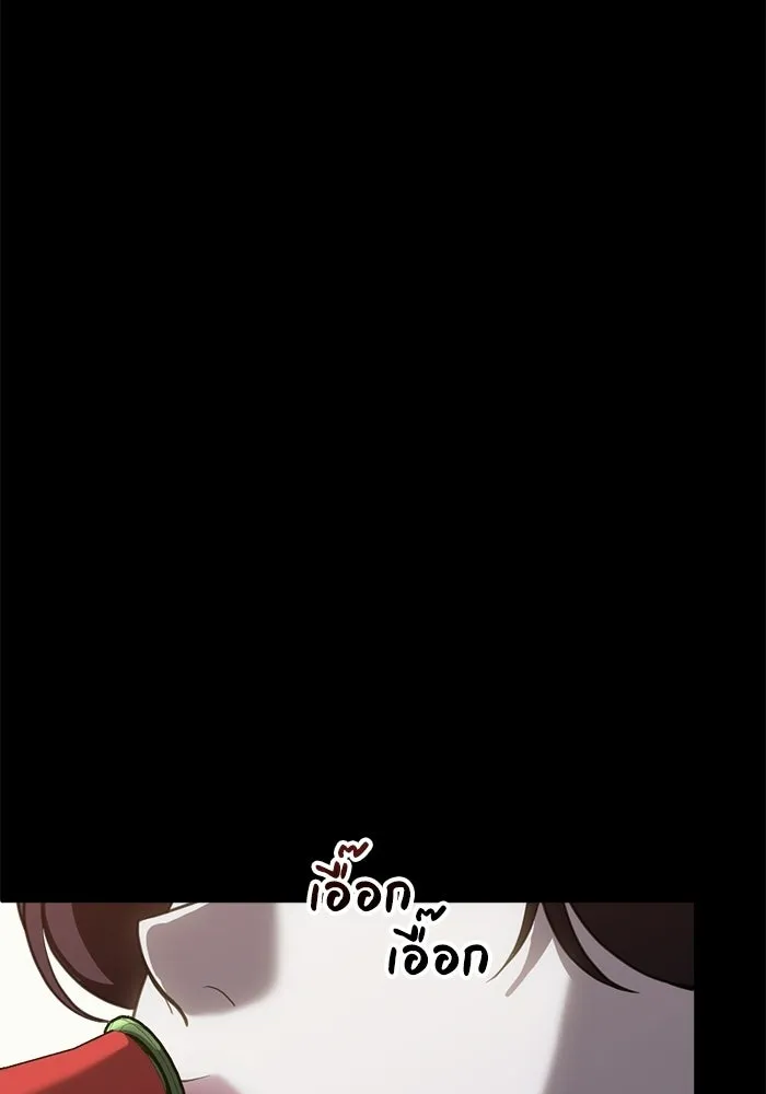 ชีวิตรักฉบับเดจาวู ตอนที่ 72 รูปที่ 14