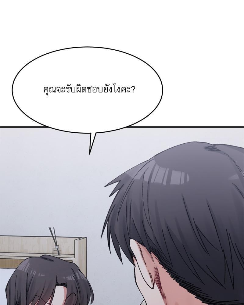 Doujin-Lc- อ่าน โดจิน มังฮวา เกาหลี ญี่ปุ่น จีน แปลไทย A Delicate Relationship ตอนที่ 1 2 3 4 5 6 7 8 9 10 11 12 13 14 ฟรี ไม่มีโฆษณา อ่าน โดจิน Manhwa เกาหลี ญี่ปุ่น จีน เรามีครบ คัดมาให้เน้นๆ โดจิน 18+ รับประกันความฟินโดย  Doujin Lc
