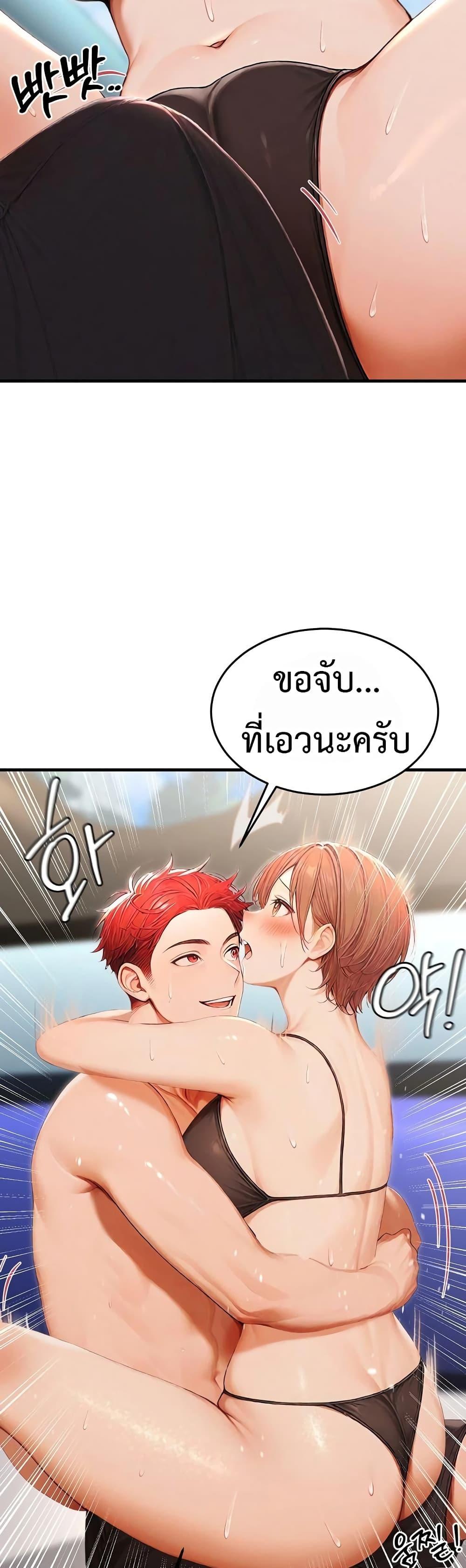 Doujin-Lc- อ่าน โดจิน มังฮวา เกาหลี ญี่ปุ่น จีน แปลไทย Hypersexual Syndrome ตอนที่ 1 2 3 4 5 6 7 8 9 10 11 12 13 14 ฟรี ไม่มีโฆษณา อ่าน โดจิน Manhwa เกาหลี ญี่ปุ่น จีน เรามีครบ คัดมาให้เน้นๆ โดจิน 18+ รับประกันความฟินโดย  Doujin Lc