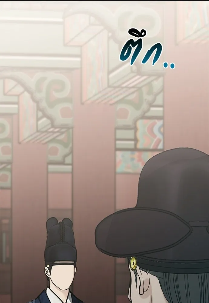 ความลับของสาวร่างทรง ตอนที่ 58 (จบซีซัน 1) รูปที่ 47