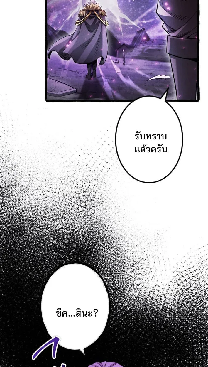 Return of the First Patriarch_ The Strongest Reincarnates into His Descendant 1000 Years Later การกล_บมาของบรรพชนร_นแรก_ จอมย_ทธ_ผ_แข_งแกร_งท_ส_ดกล_บชาต_มาเก_ดเป_นทายาทในอ_กพ_นป_ต_อมา ตอนที่ ตอนที่ 9 รูปที่ 37