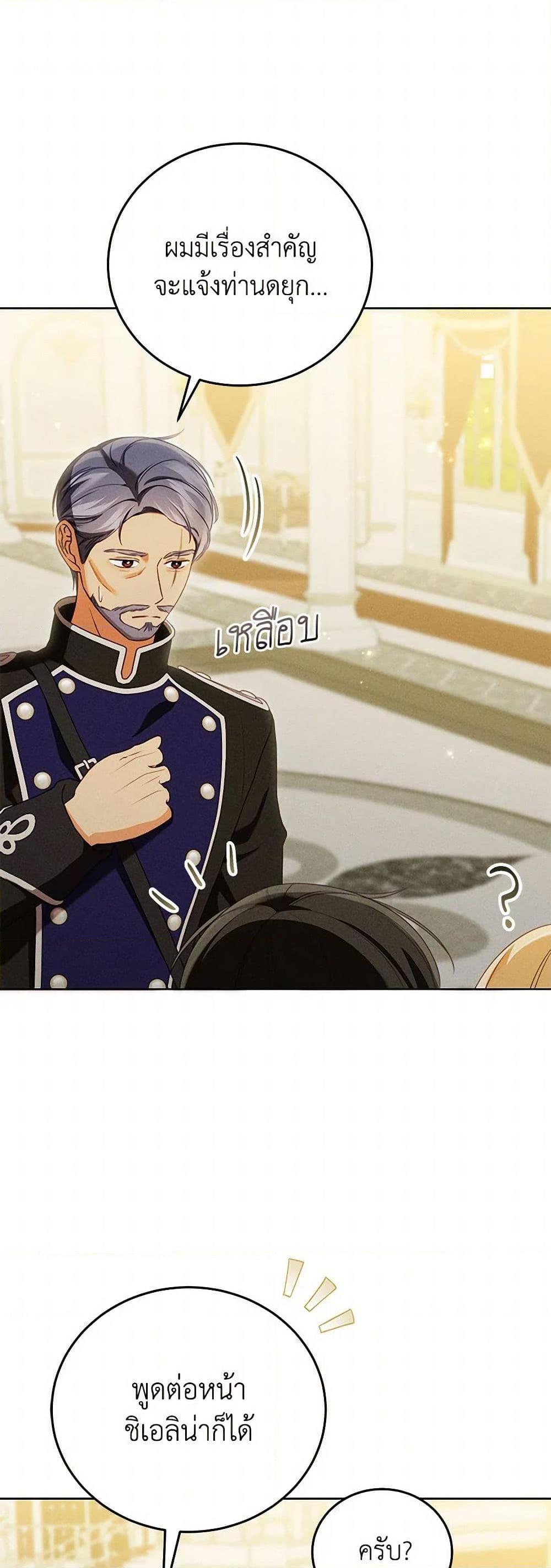 Manga-lc-com อ่านมังงะ อ่านการ์ตูน ออนไลน์ ฟรี Becoming the Lady of the Cursed Ducal House ตอนที่ 1 2 3 4 5 6 7 8 9 10 11 12 13 14 ฟรี ไม่มีโฆษณา Manga-lc - อ่าน มังงะ อ่าน การ์ตูน ออนไลน์ อ่านมังงะ ฟรี