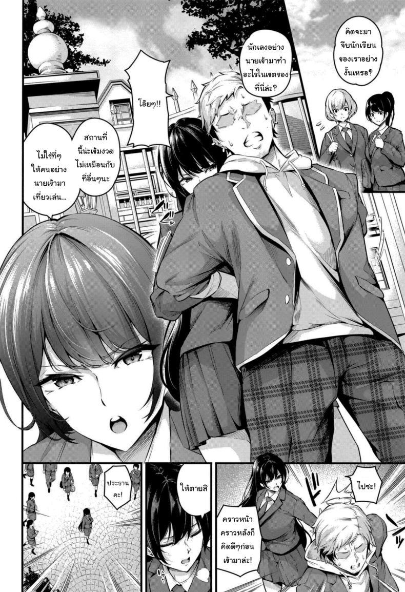 Doujin-Lc- อ่าน โดจิน มังฮวา เกาหลี ญี่ปุ่น จีน แปลไทย ความรู้สึกมันห้ามกันไม่ได้หรอกนะ [Nasi-pasuya (Nasipasuta)] Shiramine Gakuen no Mesubuta Kaichou Sow President of the Shiramine Academy ตอนที่ 1 2 3 4 5 6 7 8 9 10 11 12 13 14 ฟรี ไม่มีโฆษณา อ่าน โดจิน Manhwa เกาหลี ญี่ปุ่น จีน เรามีครบ คัดมาให้เน้นๆ โดจิน 18+ รับประกันความฟินโดย  Doujin Lc