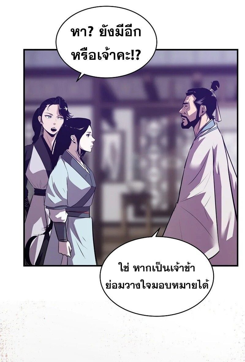 Manga-lc-com อ่านมังงะ อ่านการ์ตูน ออนไลน์ ฟรี The Best Martial Arts Instructor In The World ตอนที่ 1 2 3 4 5 6 7 8 9 10 11 12 13 14 ฟรี ไม่มีโฆษณา Manga-lc - อ่าน มังงะ อ่าน การ์ตูน ออนไลน์ อ่านมังงะ ฟรี