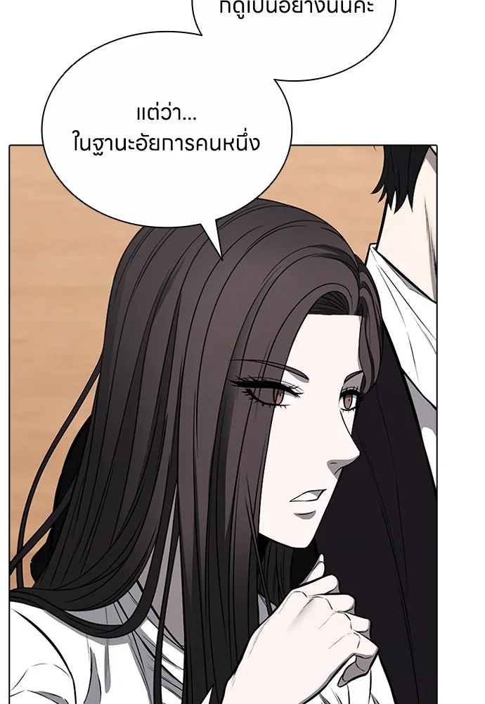 อัยการสายโหด ตอนที่ 16 รูปที่ 64