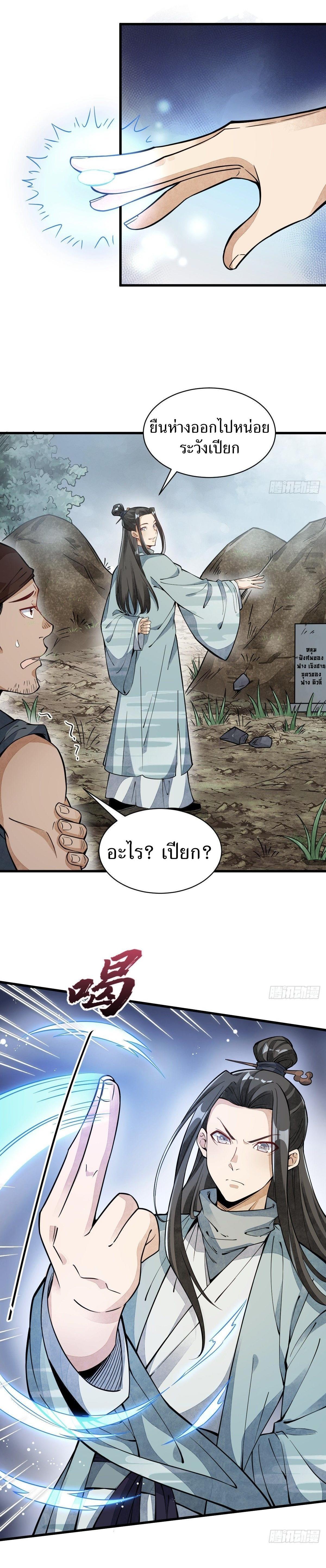 Manga-lc-com อ่านมังงะ อ่านการ์ตูน ออนไลน์ ฟรี Lan Ke Qi Yuan ตอนที่ 1 2 3 4 5 6 7 8 9 10 11 12 13 14 ฟรี ไม่มีโฆษณา Manga-lc - อ่าน มังงะ อ่าน การ์ตูน ออนไลน์ อ่านมังงะ ฟรี