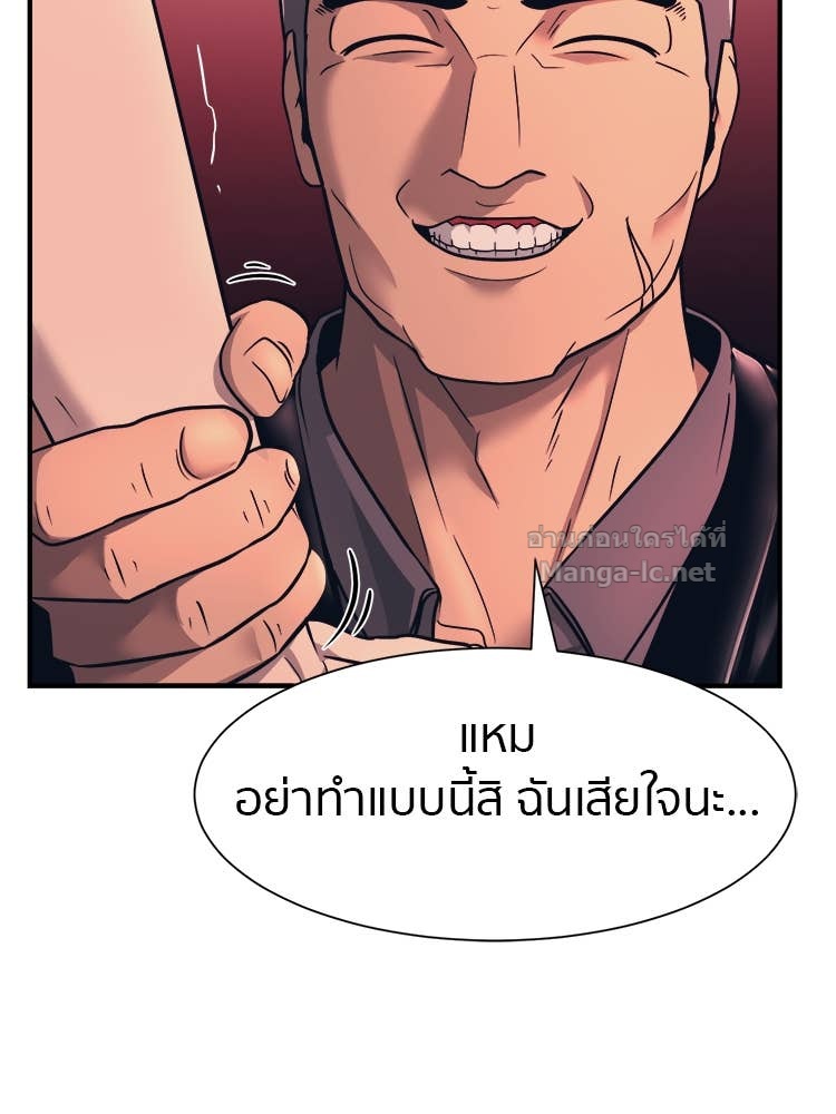 Doujin-Lc- อ่าน โดจิน มังฮวา เกาหลี ญี่ปุ่น จีน แปลไทย โคตรแกร่ง ตอนที่ 1 2 3 4 5 6 7 8 9 10 11 12 13 14 ฟรี ไม่มีโฆษณา อ่าน โดจิน Manhwa เกาหลี ญี่ปุ่น จีน เรามีครบ คัดมาให้เน้นๆ โดจิน 18+ รับประกันความฟินโดย Doujin Lc
