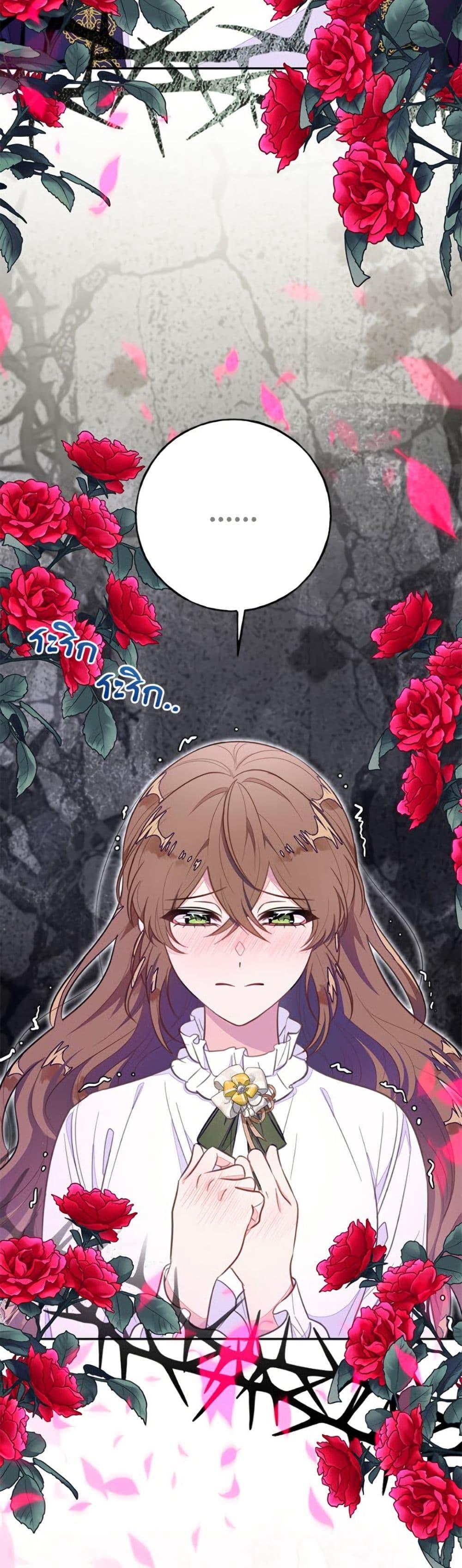 Manga-lc-com อ่านมังงะ อ่านการ์ตูน ออนไลน์ ฟรี The Bad Ending Of The Otome Game ตอนที่ 1 2 3 4 5 6 7 8 9 10 11 12 13 14 ฟรี ไม่มีโฆษณา Manga-lc - อ่าน มังงะ อ่าน การ์ตูน ออนไลน์ อ่านมังงะ ฟรี