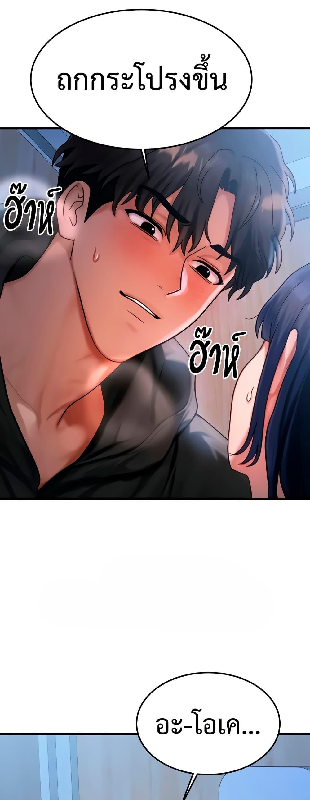Doujin-Lc- อ่าน โดจิน มังฮวา เกาหลี ญี่ปุ่น จีน แปลไทย My Body Got Switched ตอนที่ 1 2 3 4 5 6 7 8 9 10 11 12 13 14 ฟรี ไม่มีโฆษณา อ่าน โดจิน Manhwa เกาหลี ญี่ปุ่น จีน เรามีครบ คัดมาให้เน้นๆ โดจิน 18+ รับประกันความฟินโดย  Doujin Lc